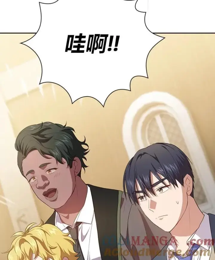 漫画《厌学魔法师想毕业》87.和骨头交朋友第5张图