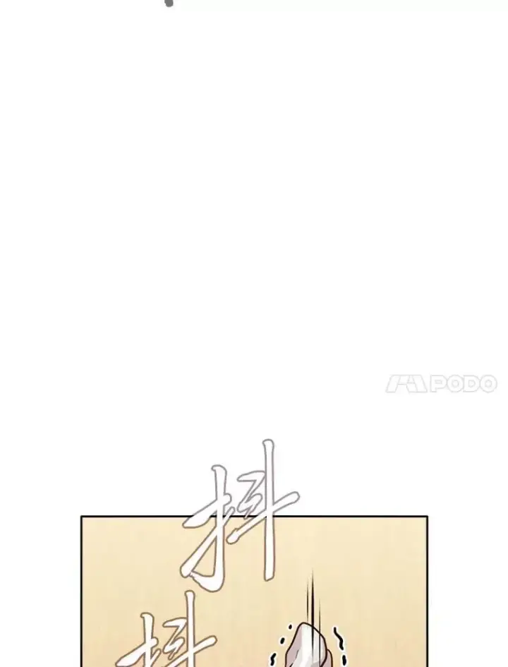 漫画《厌学魔法师想毕业》87.和骨头交朋友第54张图