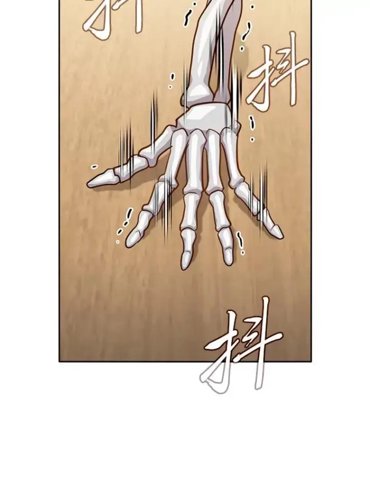 漫画《厌学魔法师想毕业》87.和骨头交朋友第55张图