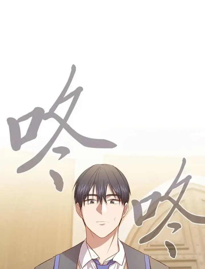 漫画《厌学魔法师想毕业》87.和骨头交朋友第56张图