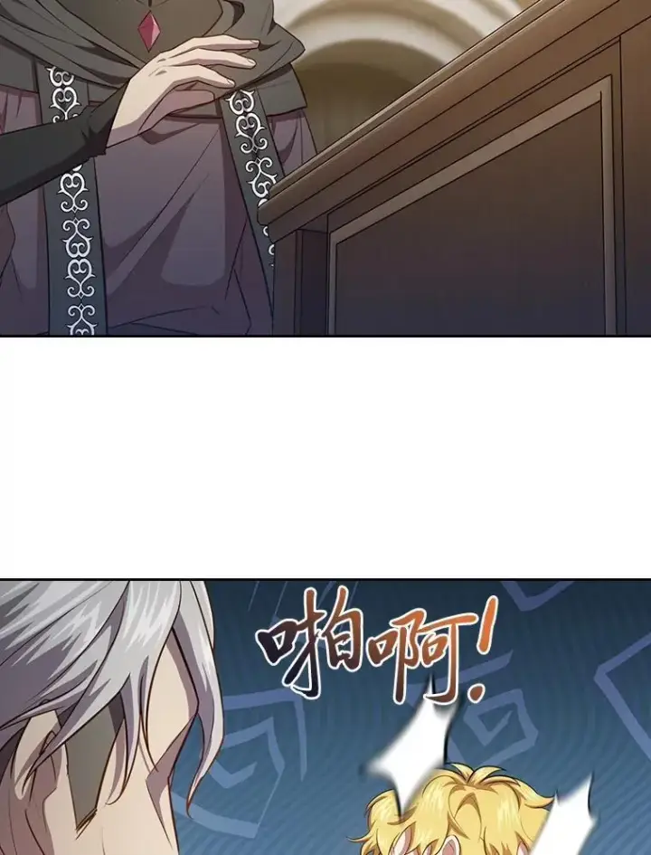 漫画《厌学魔法师想毕业》87.和骨头交朋友第59张图