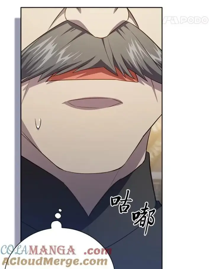 漫画《厌学魔法师想毕业》87.和骨头交朋友第61张图