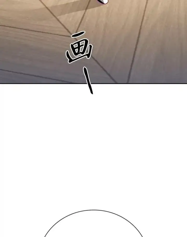 漫画《厌学魔法师想毕业》87.和骨头交朋友第72张图