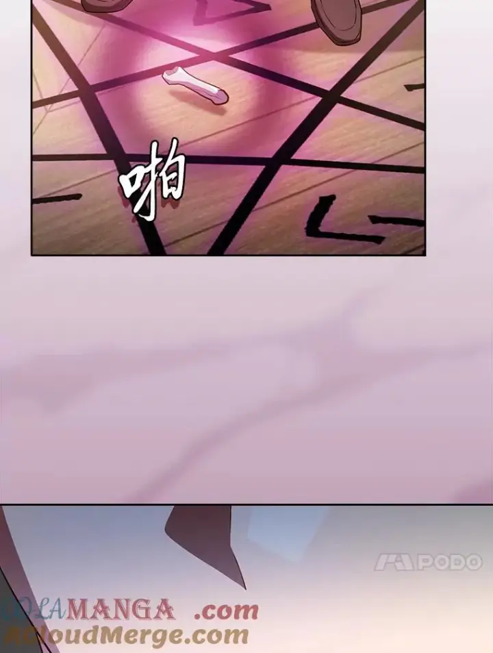 漫画《厌学魔法师想毕业》87.和骨头交朋友第77张图