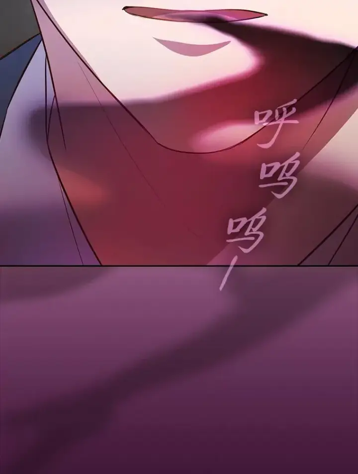 漫画《厌学魔法师想毕业》87.和骨头交朋友第78张图