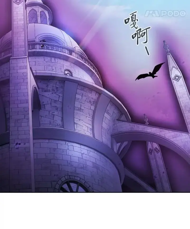 漫画《厌学魔法师想毕业》87.和骨头交朋友第8张图