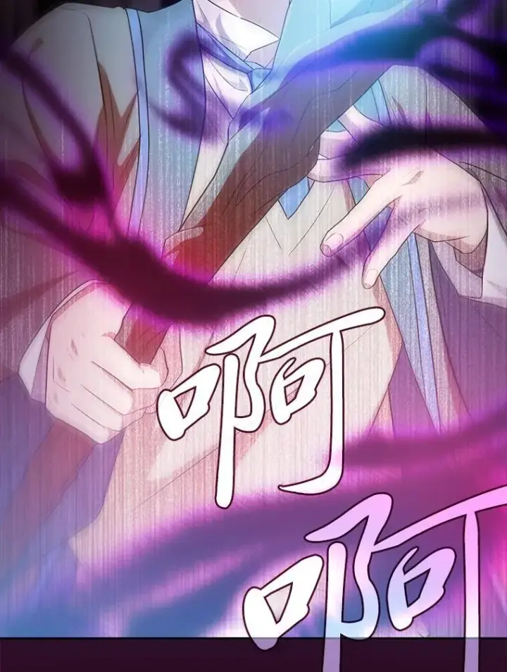 漫画《厌学魔法师想毕业》87.和骨头交朋友第80张图