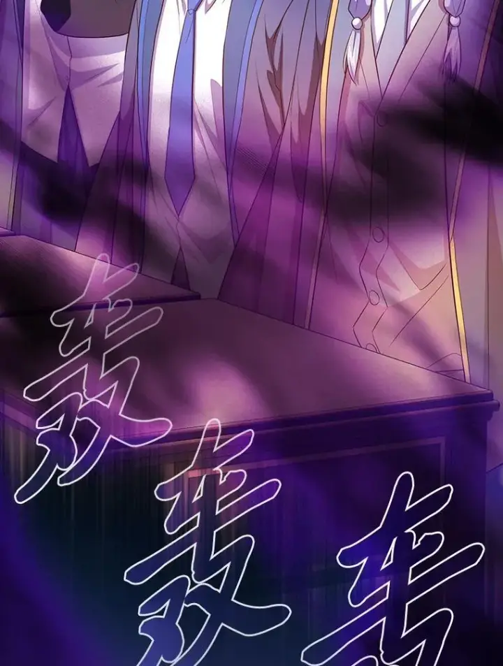 漫画《厌学魔法师想毕业》87.和骨头交朋友第83张图