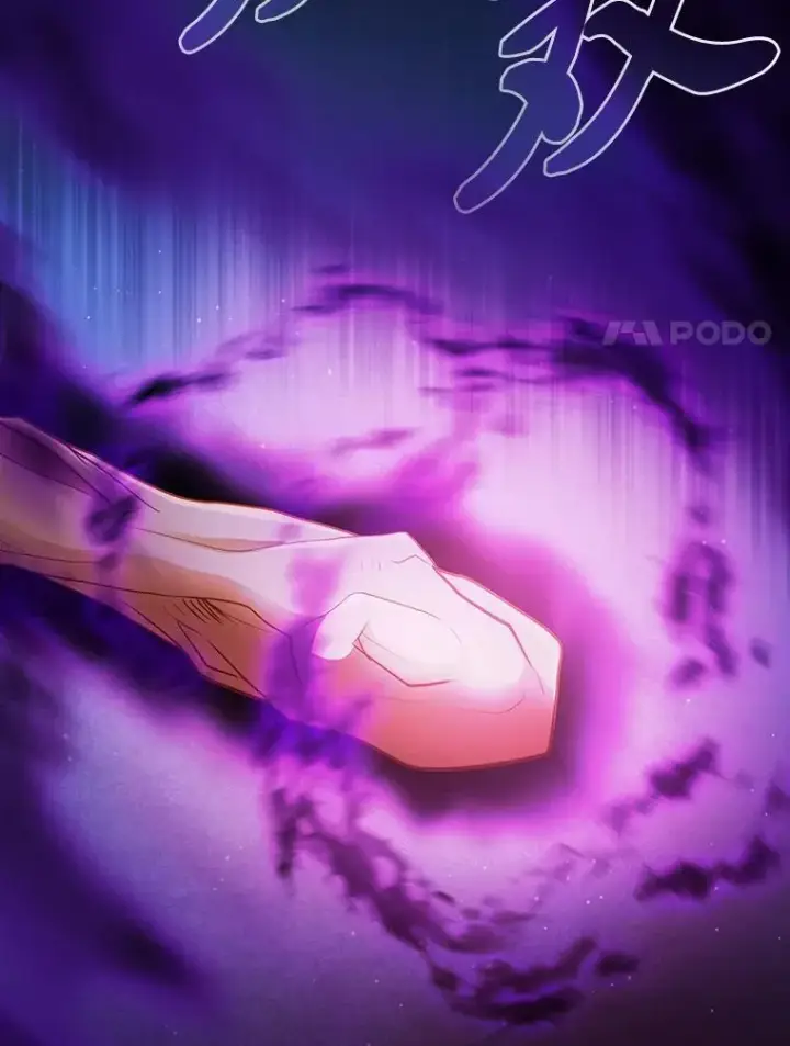 漫画《厌学魔法师想毕业》87.和骨头交朋友第84张图