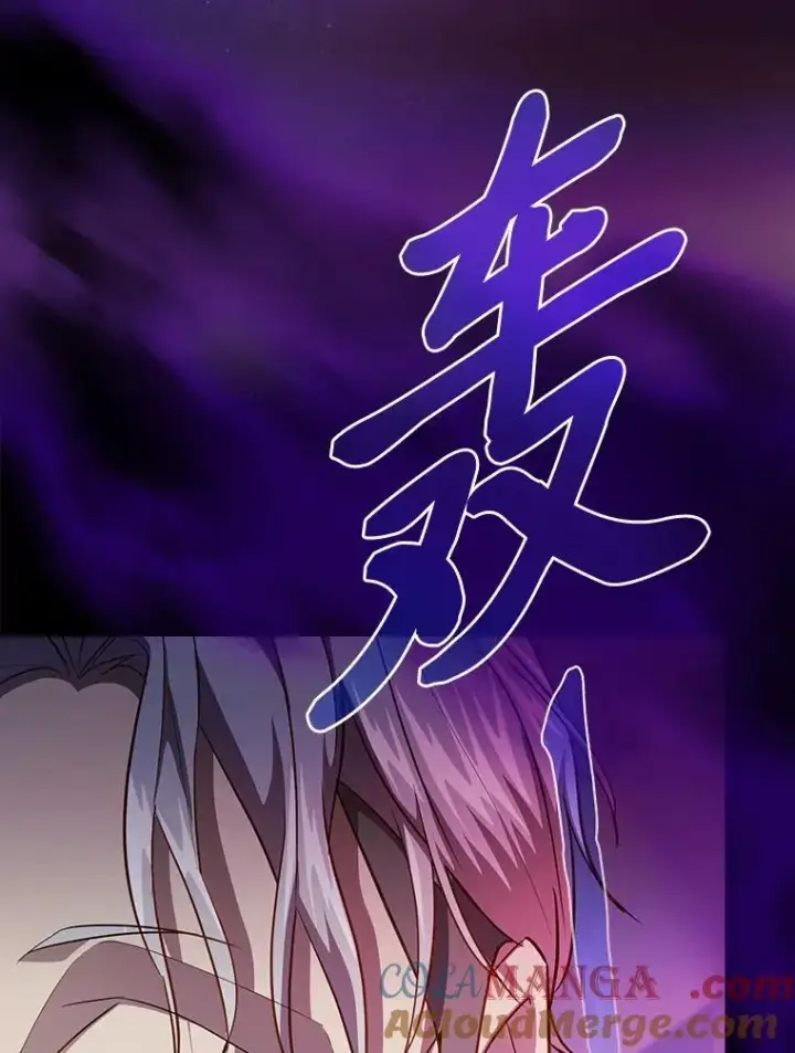 漫画《厌学魔法师想毕业》87.和骨头交朋友第85张图