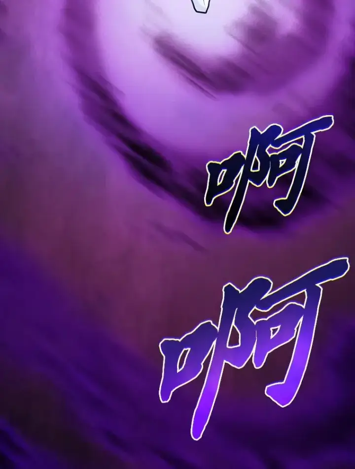 漫画《厌学魔法师想毕业》87.和骨头交朋友第88张图