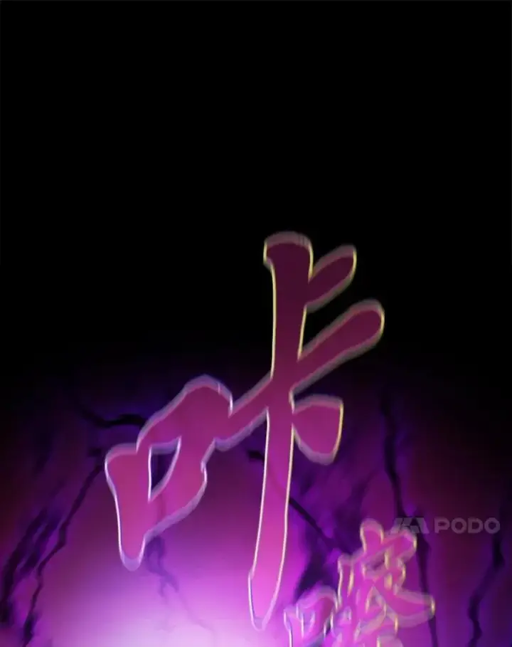 漫画《厌学魔法师想毕业》87.和骨头交朋友第90张图