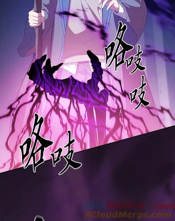 漫画《厌学魔法师想毕业》87.和骨头交朋友第93张图