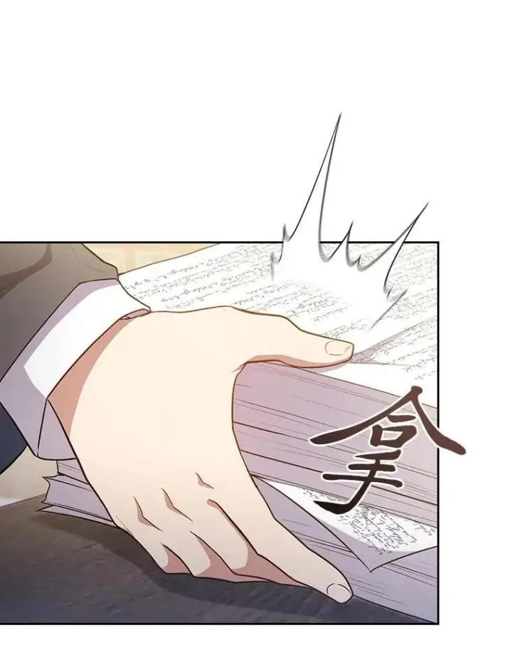 漫画《厌学魔法师想毕业》88.刮目相看第110张图