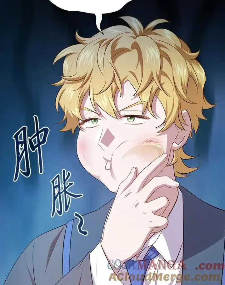 漫画《厌学魔法师想毕业》88.刮目相看第13张图
