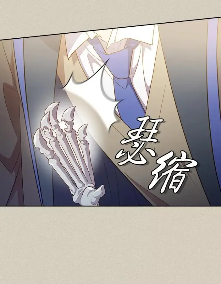 漫画《厌学魔法师想毕业》88.刮目相看第31张图