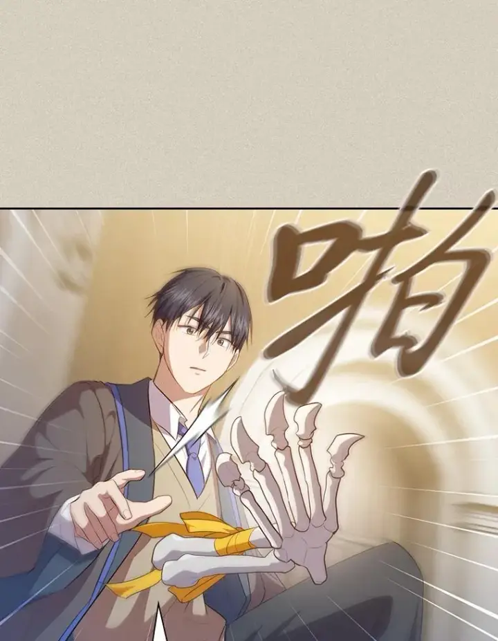 漫画《厌学魔法师想毕业》88.刮目相看第32张图