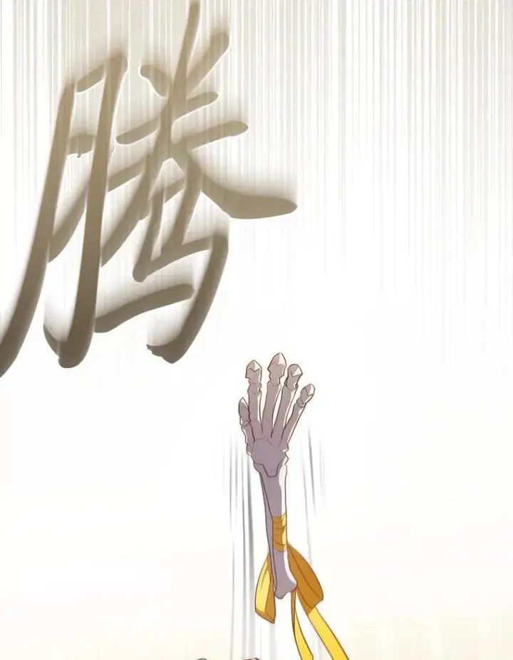 漫画《厌学魔法师想毕业》88.刮目相看第35张图