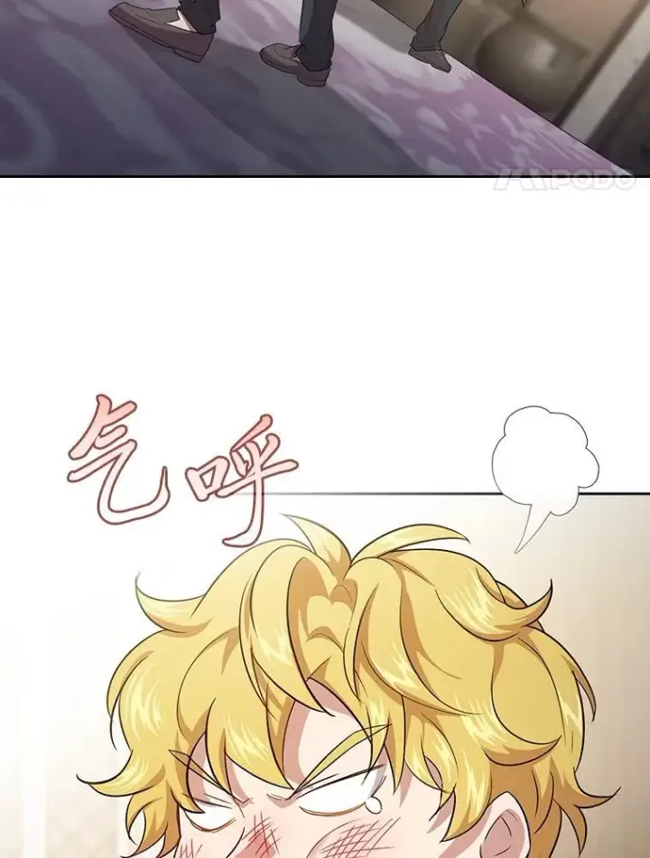 漫画《厌学魔法师想毕业》88.刮目相看第4张图