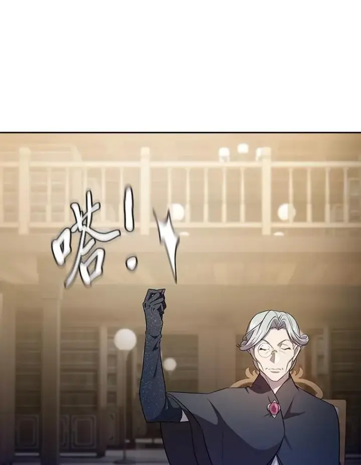 漫画《厌学魔法师想毕业》88.刮目相看第75张图