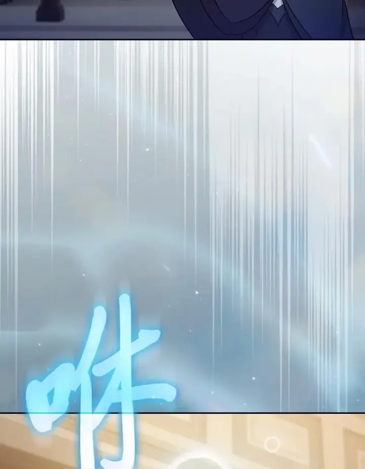 漫画《厌学魔法师想毕业》88.刮目相看第76张图