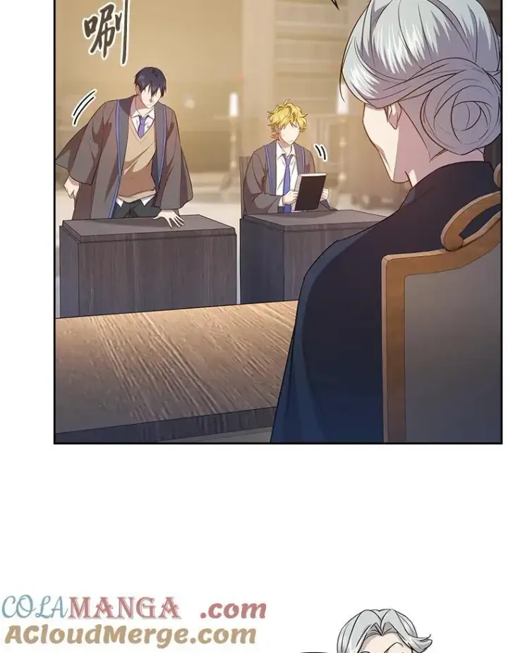 漫画《厌学魔法师想毕业》88.刮目相看第81张图