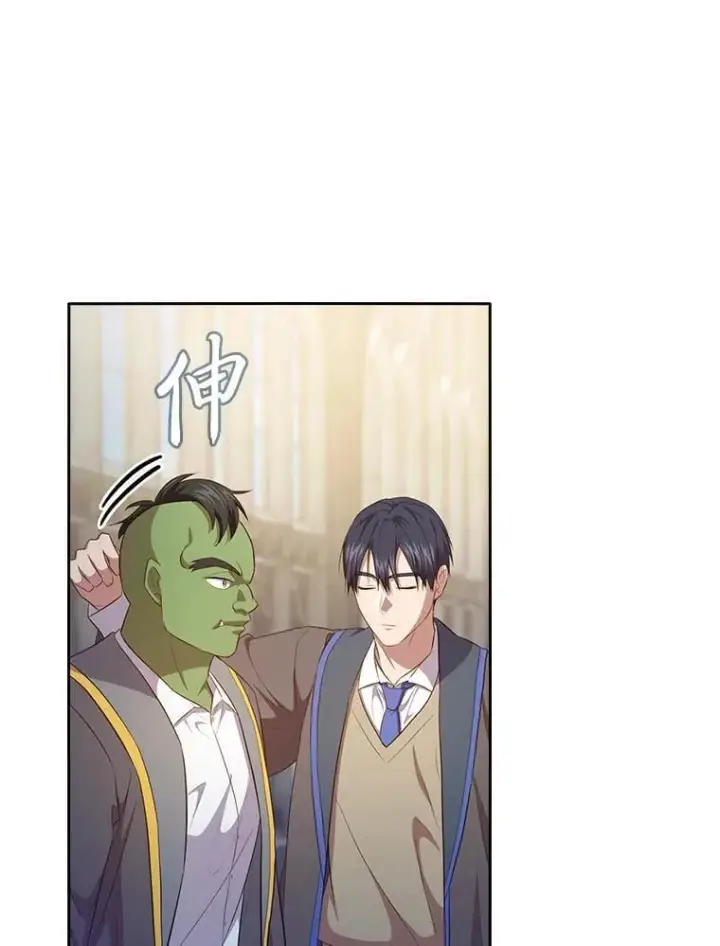 漫画《厌学魔法师想毕业》89.被逼无奈第106张图