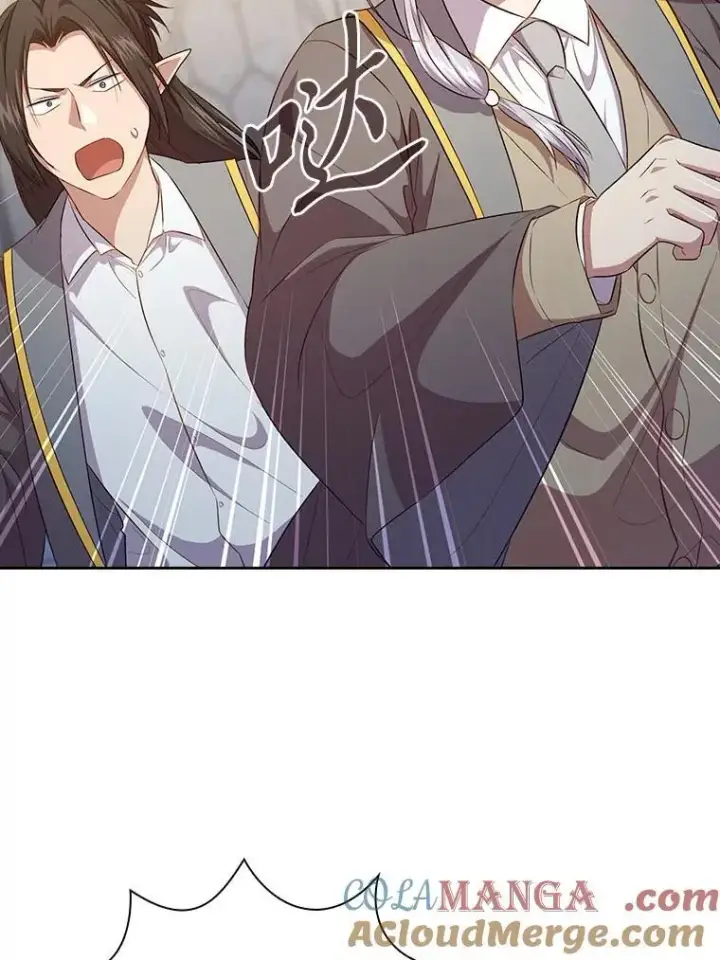 漫画《厌学魔法师想毕业》89.被逼无奈第117张图