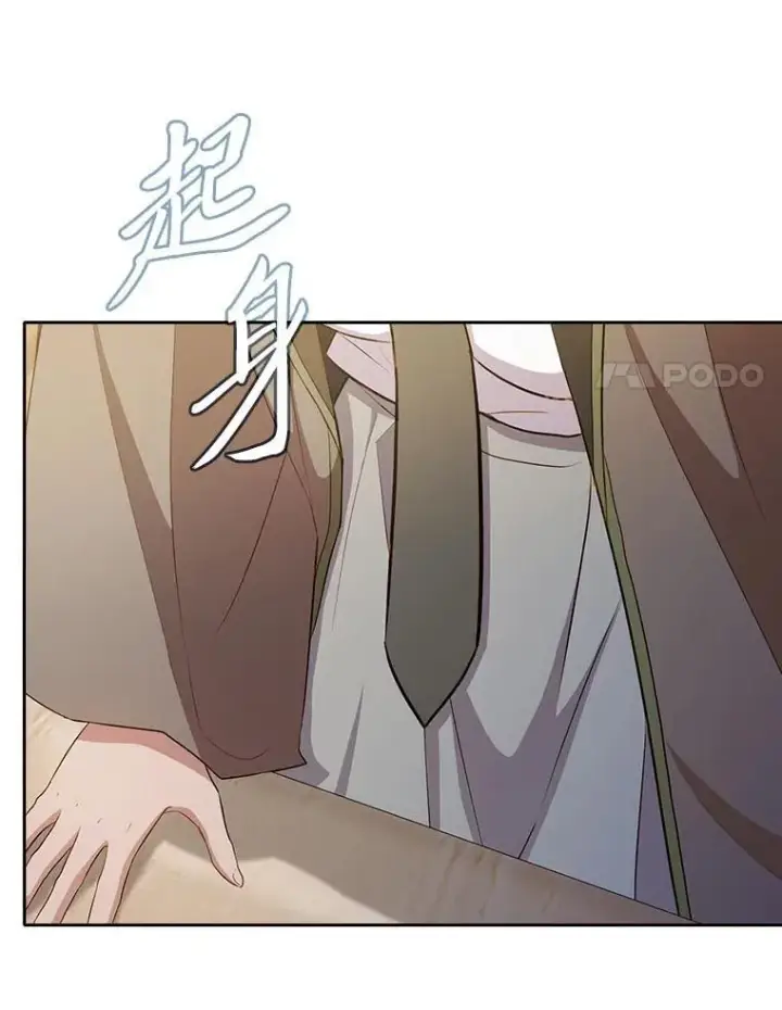 漫画《厌学魔法师想毕业》89.被逼无奈第14张图