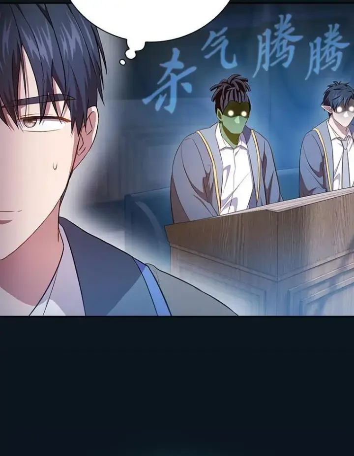 漫画《厌学魔法师想毕业》89.被逼无奈第32张图