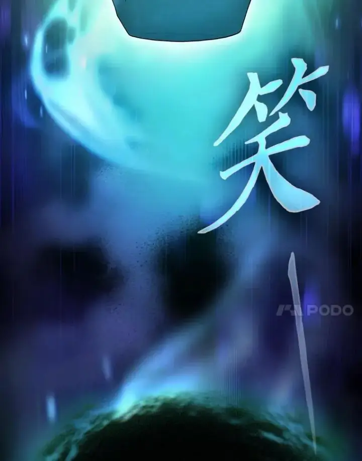 漫画《厌学魔法师想毕业》89.被逼无奈第7张图