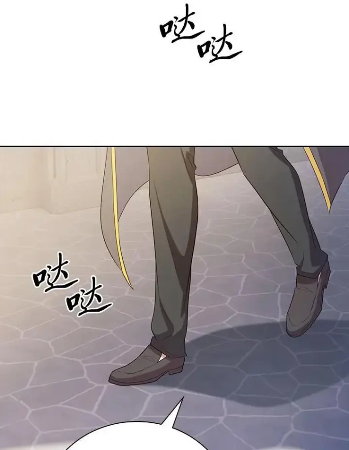 漫画《厌学魔法师想毕业》89.被逼无奈第92张图