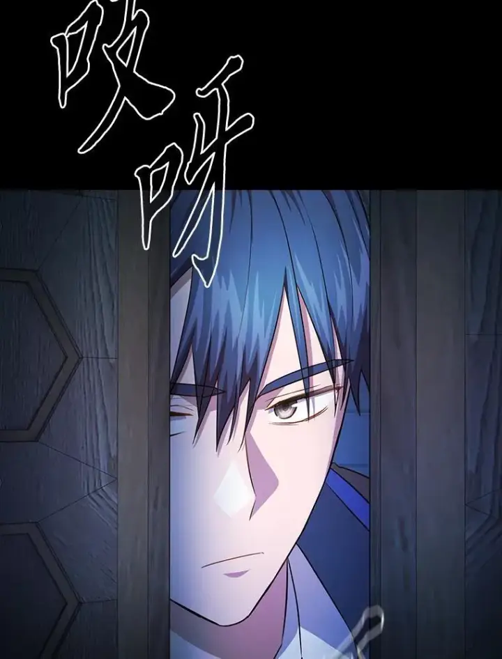 《厌学魔法师想毕业》90.天赐良机图12