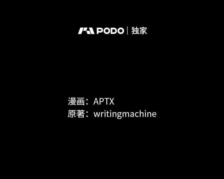 《厌学魔法师想毕业》90.天赐良机图18