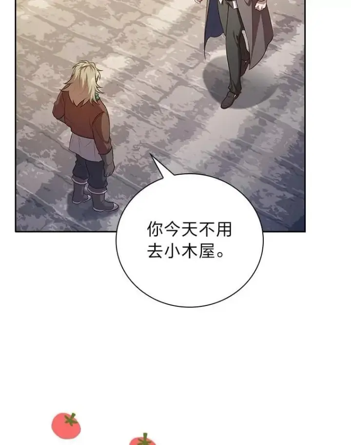 《厌学魔法师想毕业》90.天赐良机图26