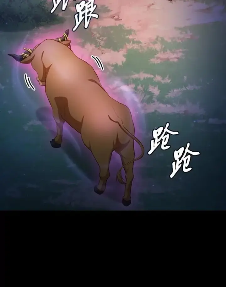 漫画《厌学魔法师想毕业》91.对战超牛黄牛第116张图