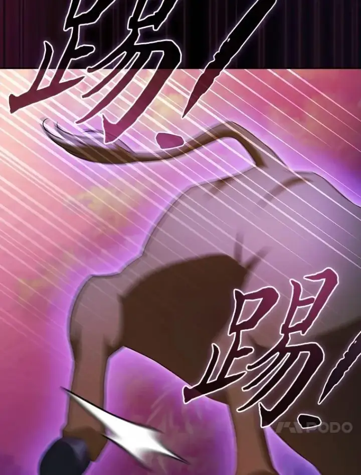 漫画《厌学魔法师想毕业》91.对战超牛黄牛第123张图