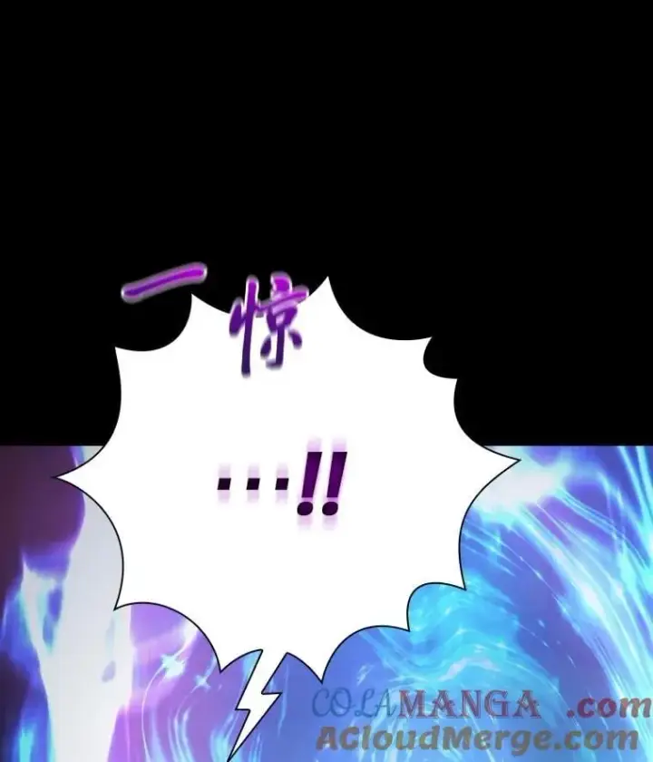 漫画《厌学魔法师想毕业》91.对战超牛黄牛第13张图