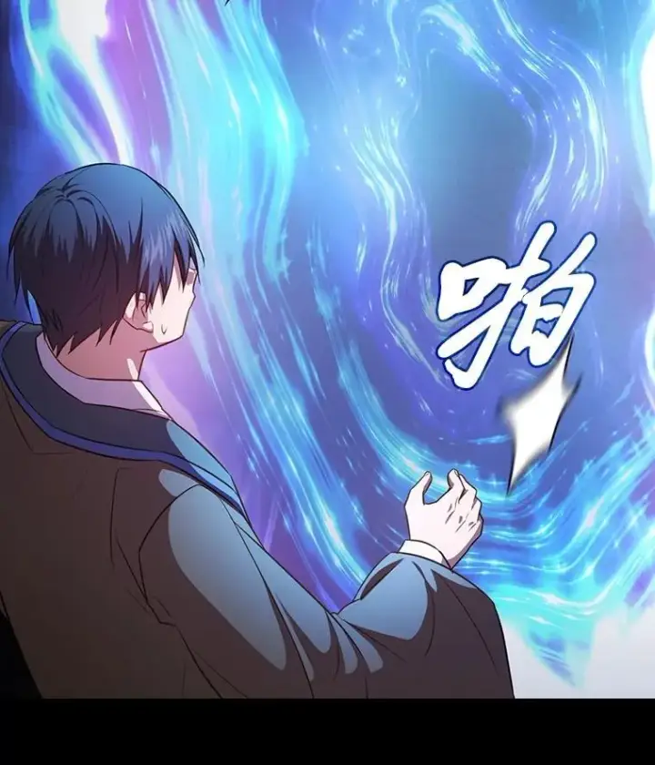 漫画《厌学魔法师想毕业》91.对战超牛黄牛第14张图
