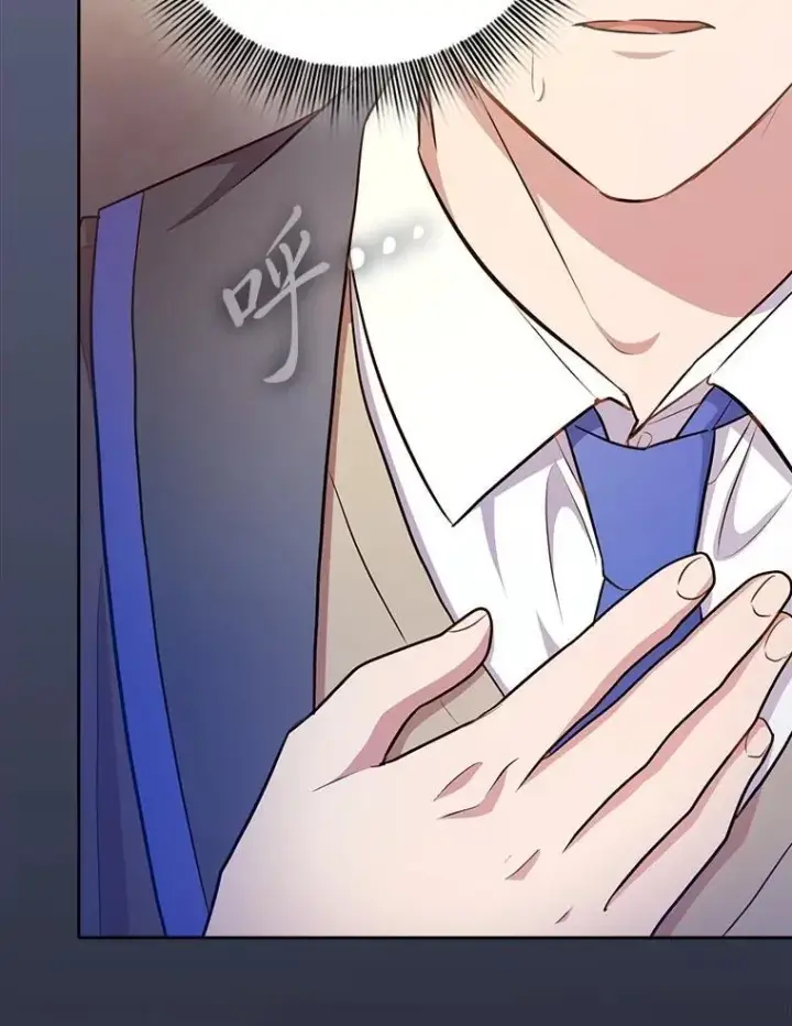 漫画《厌学魔法师想毕业》91.对战超牛黄牛第2张图