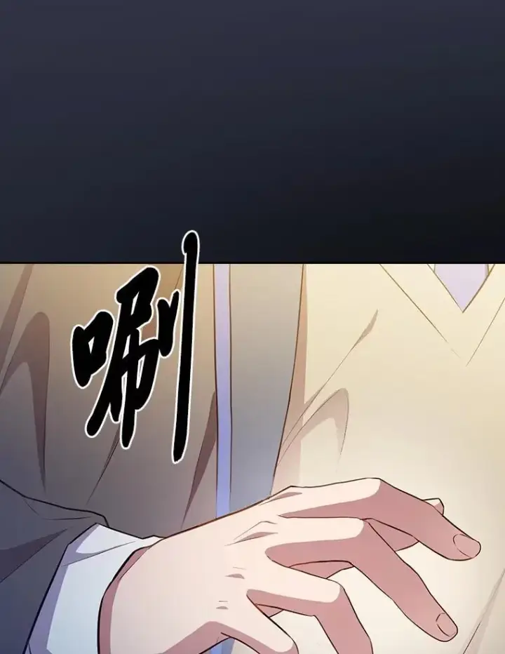 漫画《厌学魔法师想毕业》91.对战超牛黄牛第3张图