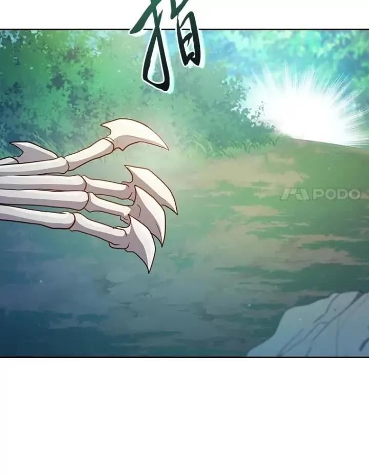 漫画《厌学魔法师想毕业》91.对战超牛黄牛第38张图