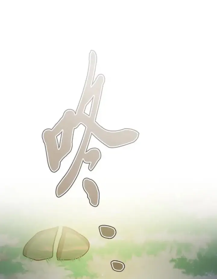 漫画《厌学魔法师想毕业》91.对战超牛黄牛第39张图