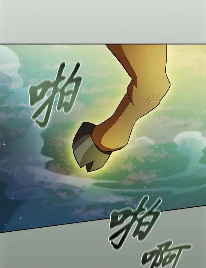 漫画《厌学魔法师想毕业》91.对战超牛黄牛第56张图