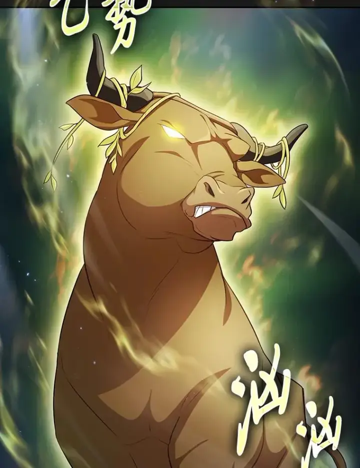 漫画《厌学魔法师想毕业》91.对战超牛黄牛第59张图