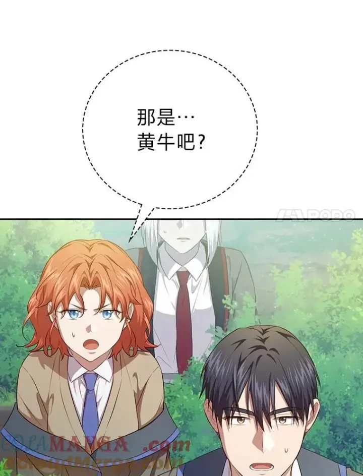 漫画《厌学魔法师想毕业》91.对战超牛黄牛第61张图