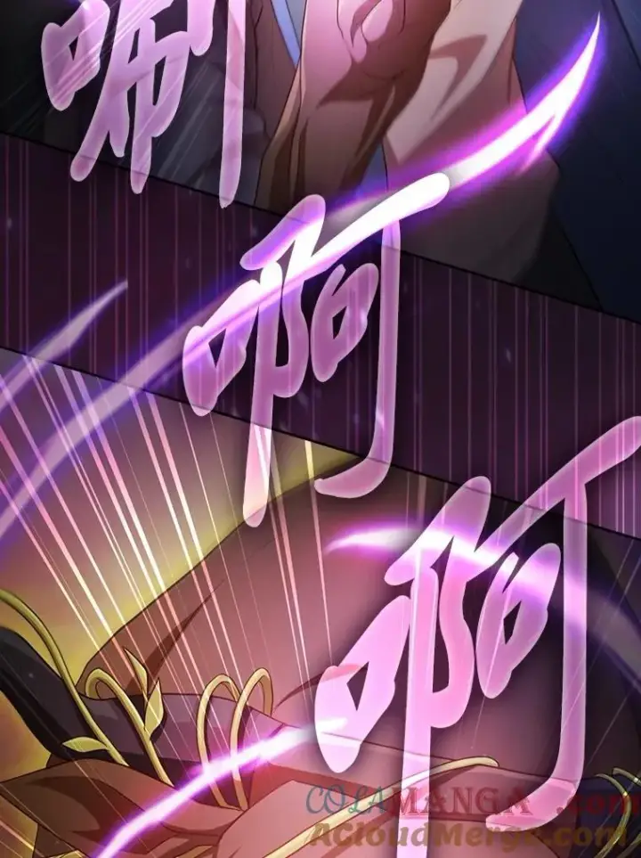 漫画《厌学魔法师想毕业》91.对战超牛黄牛第85张图