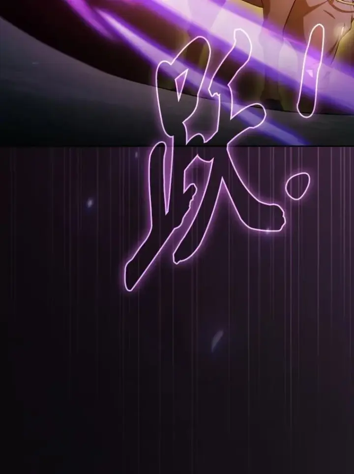 漫画《厌学魔法师想毕业》91.对战超牛黄牛第88张图