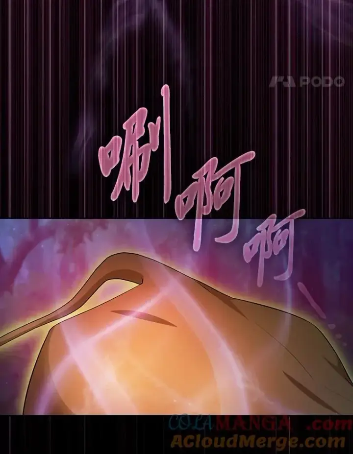 漫画《厌学魔法师想毕业》91.对战超牛黄牛第97张图