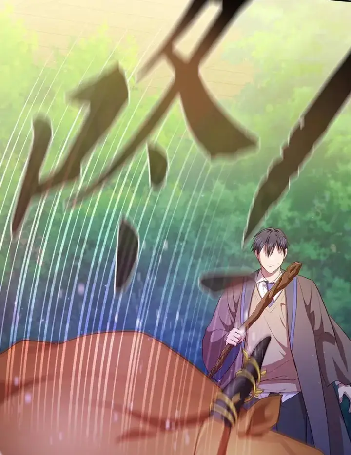 《厌学魔法师想毕业》92.给单纯教授下套图11